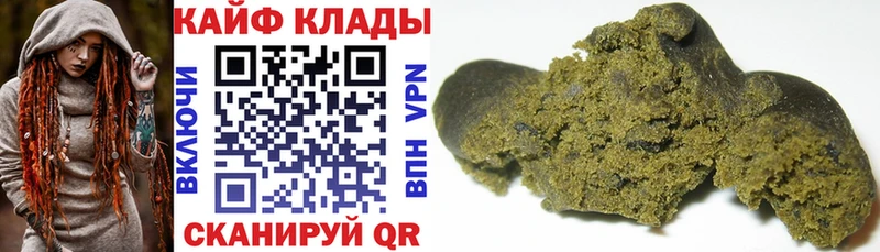 Цена Севск Бошки Шишки Кокаин Гашиш Меф мяу мяу