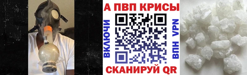 купить  цена  Севск  APVP СК 