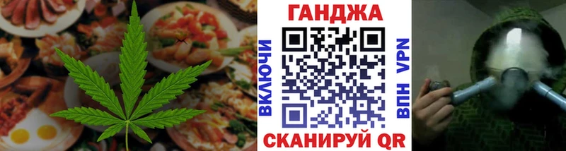 Canna-Cookies марихуана Севск