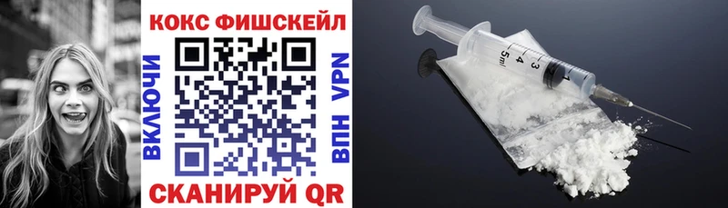 КОКАИН Эквадор  Севск 