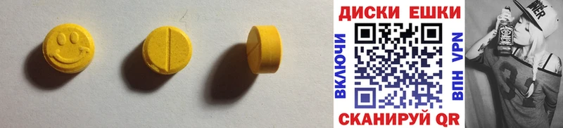 закладка  Севск  Экстази 280 MDMA 