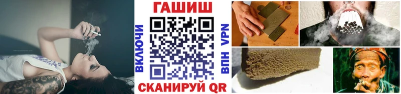 ГАШ VHQ  Севск 
