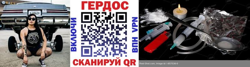 ГЕРОИН VHQ  Севск 