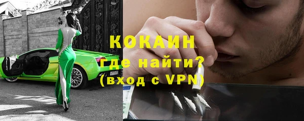 гидра Нефтекумск