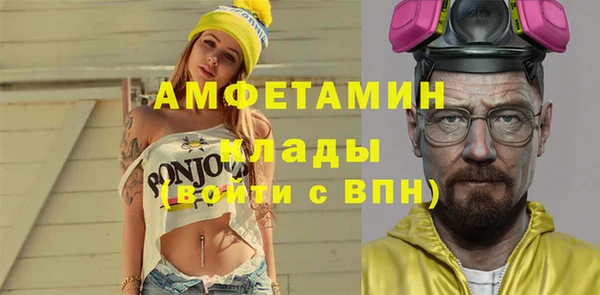 гидра Нефтекумск