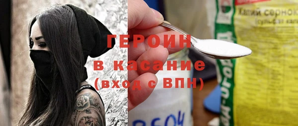 гидра Нефтекумск