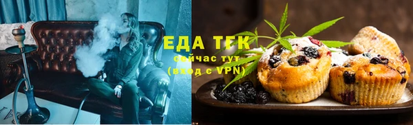гидра Нефтекумск
