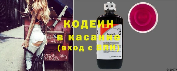 гидра Нефтекумск