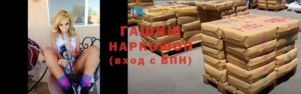 гидра Нефтекумск