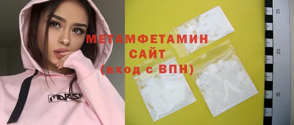 гидра Нефтекумск