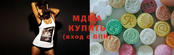 гидра Нефтекумск
