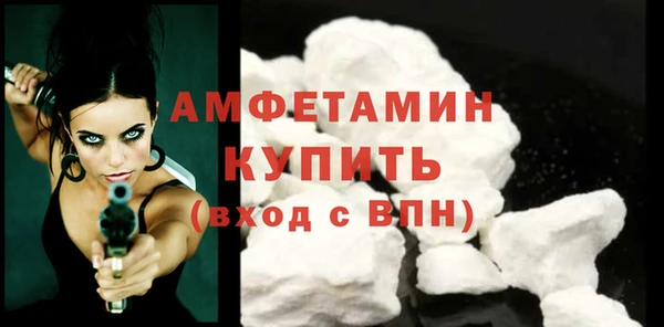 гидра Нефтекумск