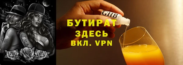 хмурый Нефтегорск