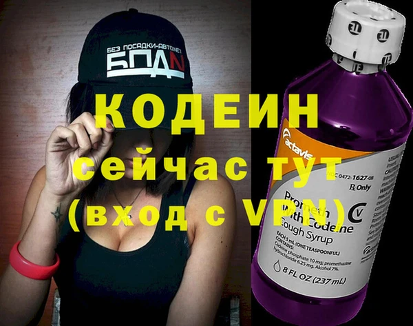 гидра Нефтекумск
