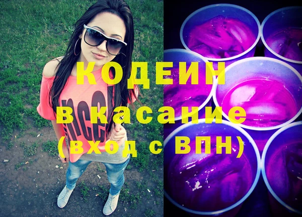 гидра Нефтекумск