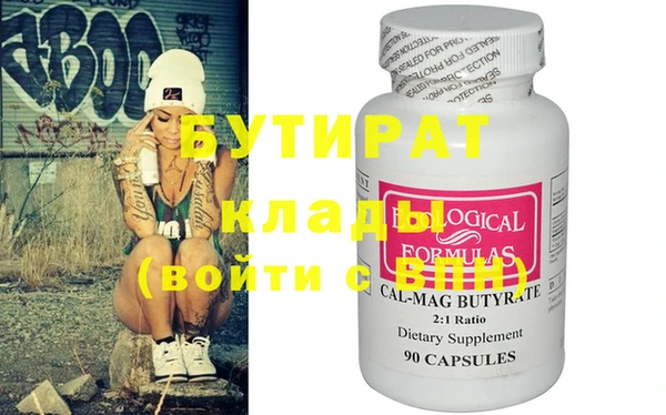 гидра Нефтекумск
