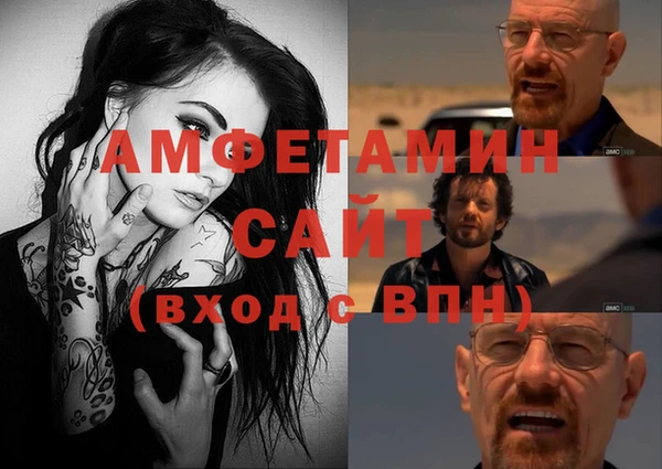 гидра Нефтекумск