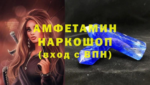 гидра Нефтекумск