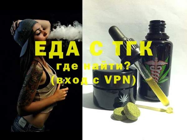 гидра Нефтекумск