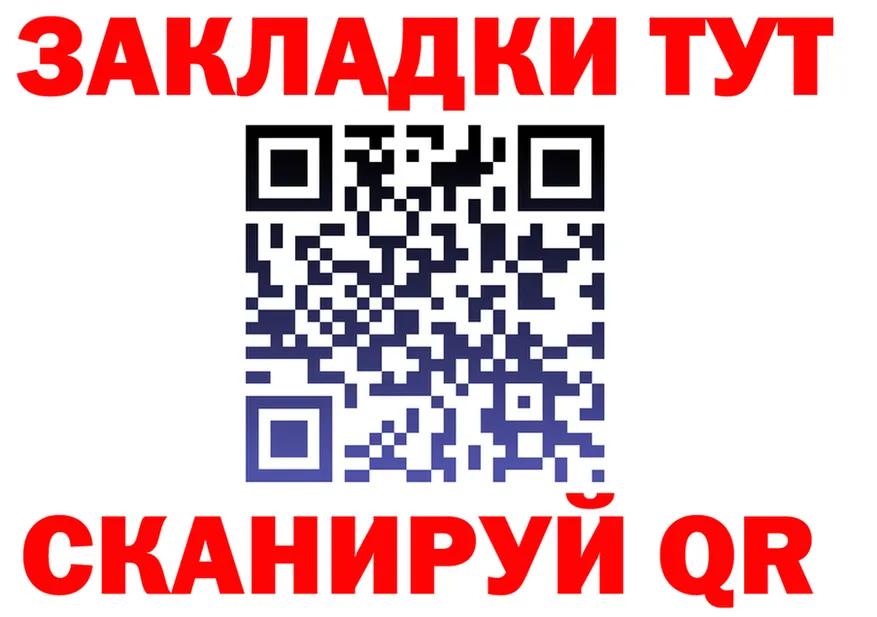 ГАШ Изолятор зеркало мориарти mega Севск