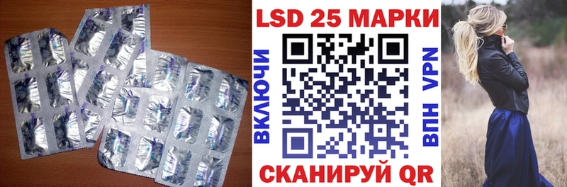 даркнет сайт  Севск  сайты даркнета формула  LSD-25 экстази кислота 