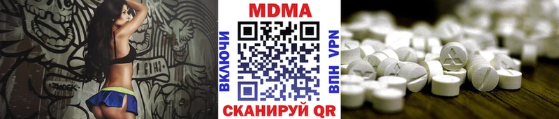 купить закладку  Севск  мориарти состав  MDMA VHQ 