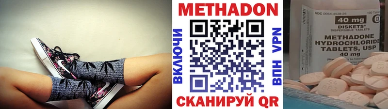 omg Севск МЕТАДОН белоснежный