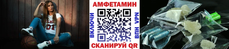 МЕТАМФЕТАМИН витя Севск