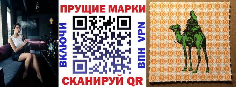 Марки NBOMe 1500мкг  цены   Севск 