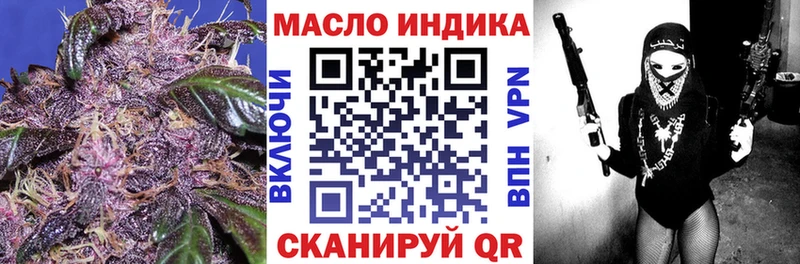 ТГК вейп  Севск 
