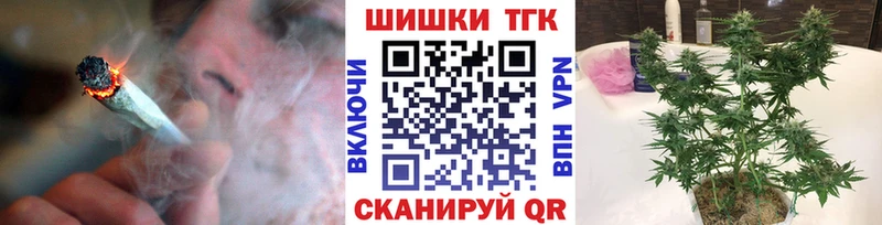 Канабис планчик  как найти   сайты даркнета телеграм  Севск 
